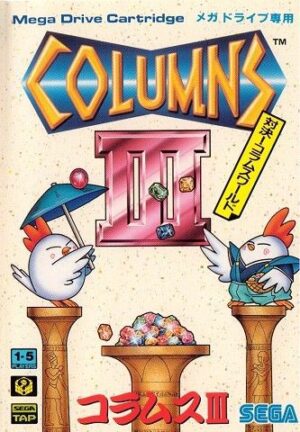 Columns III: Revenge of Columns
