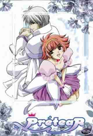 Pretear - Vol. 1 - DVD