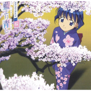 Ai-Yori-Aoshi-Sakura-Soundtrack-1-STOCK_CD_013023521124 - Video Game Depot